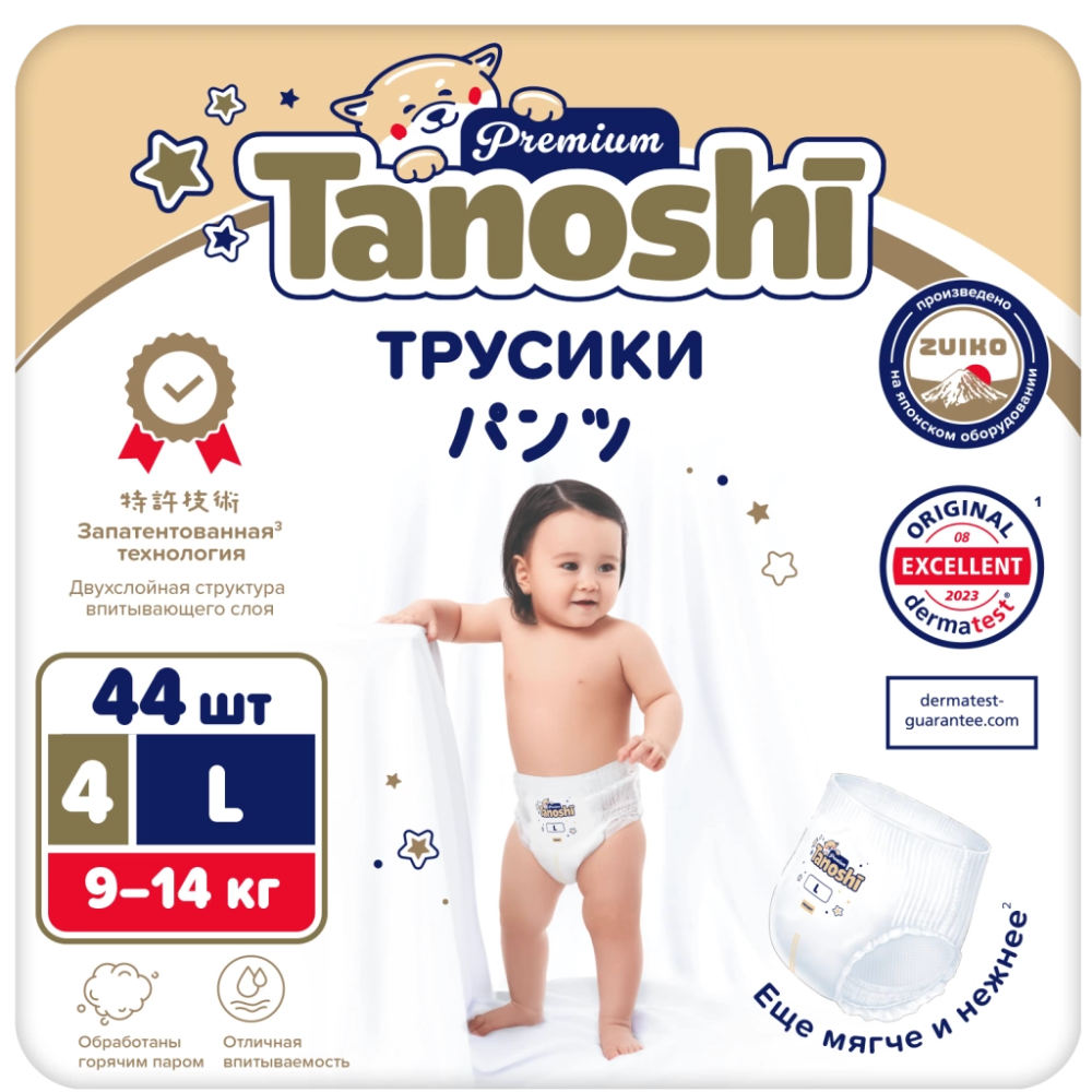 Tanoshi Premium -  ,  L 9-14 , 44 . -   1