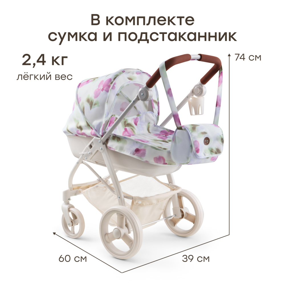 Happy Baby коляска для кукол Эшли (Ashley) сиреневые цветы / lilac flowers - фото  4