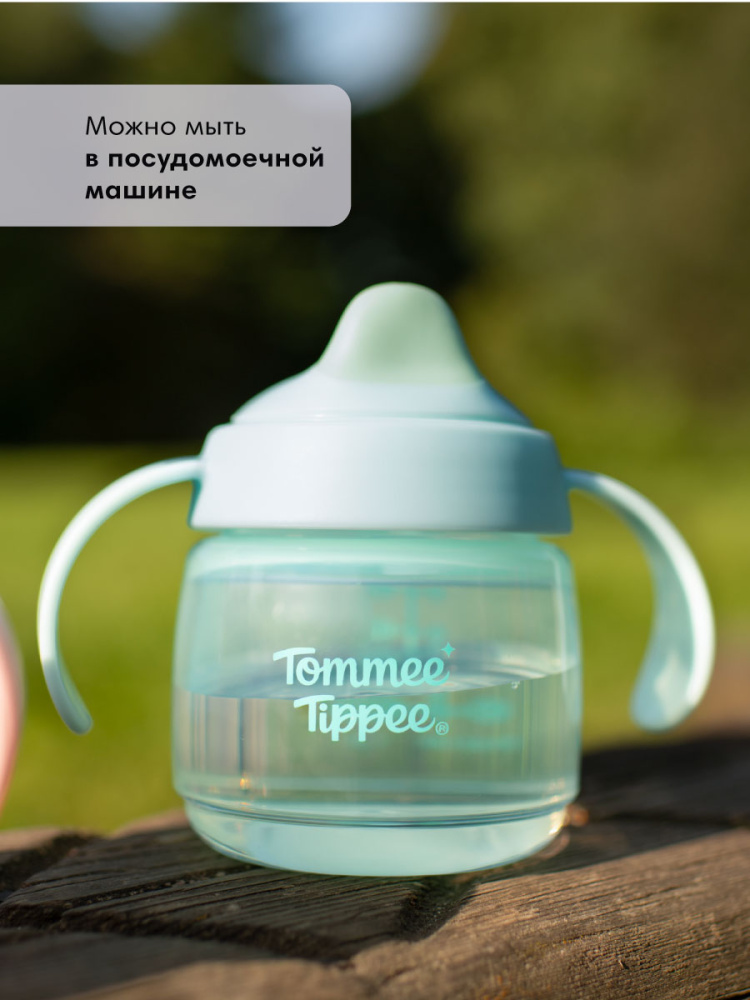 Tommee Tippee поильник Starter, с носиком и ручками, 150 мл, 4 м+, зеленый - фото  5