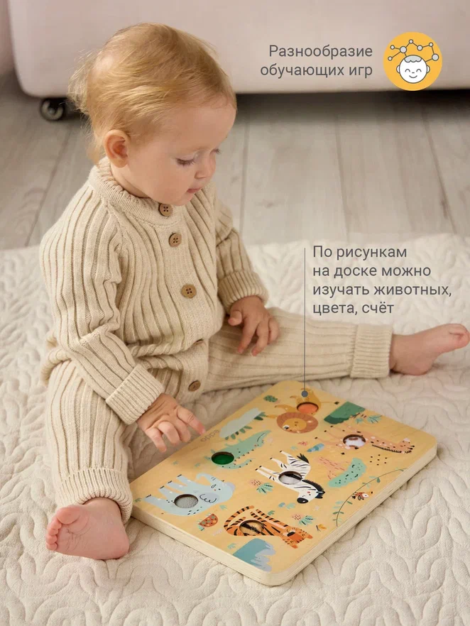 Edda тактильно-звуковая доска развивающая Сафари - фото  6