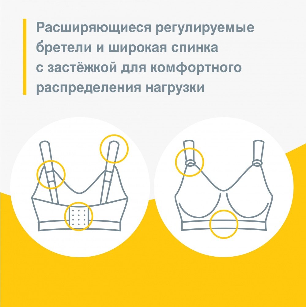 Medela Bonita Extra Comfort Bra       -   11