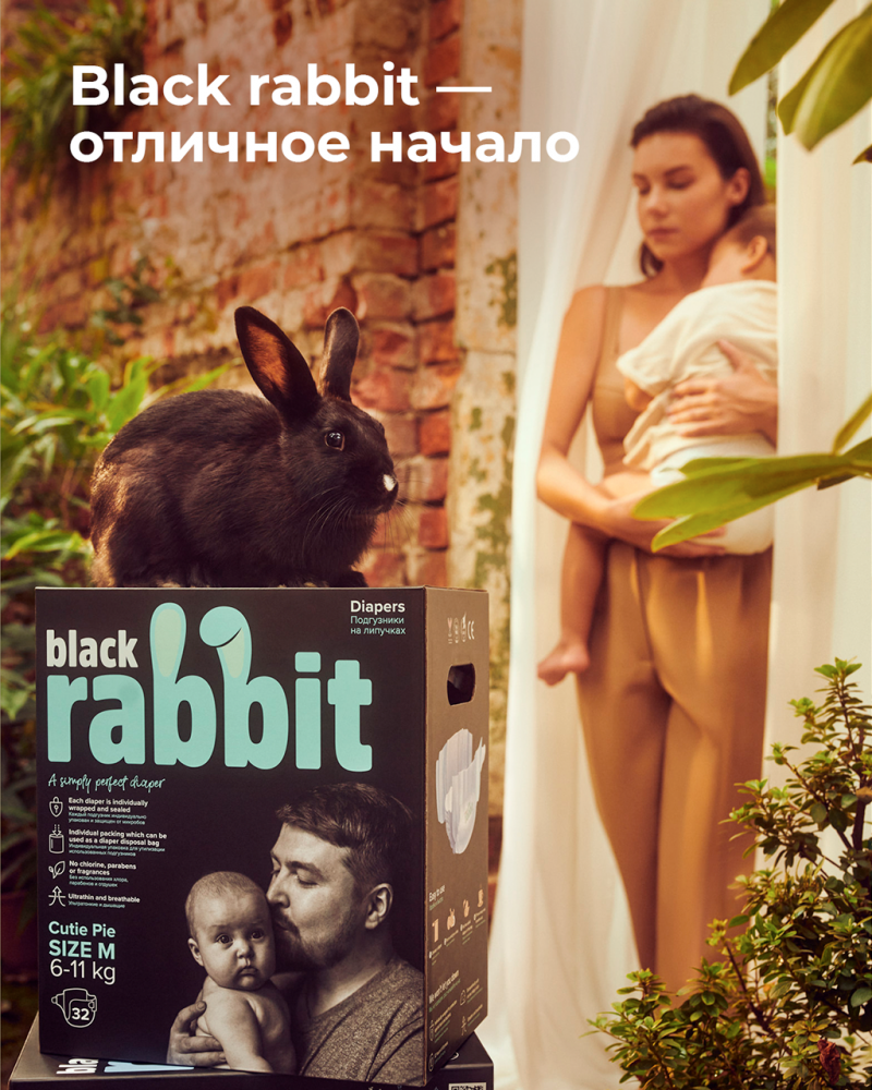 Black Rabbit    0-5  XS 32  -   9