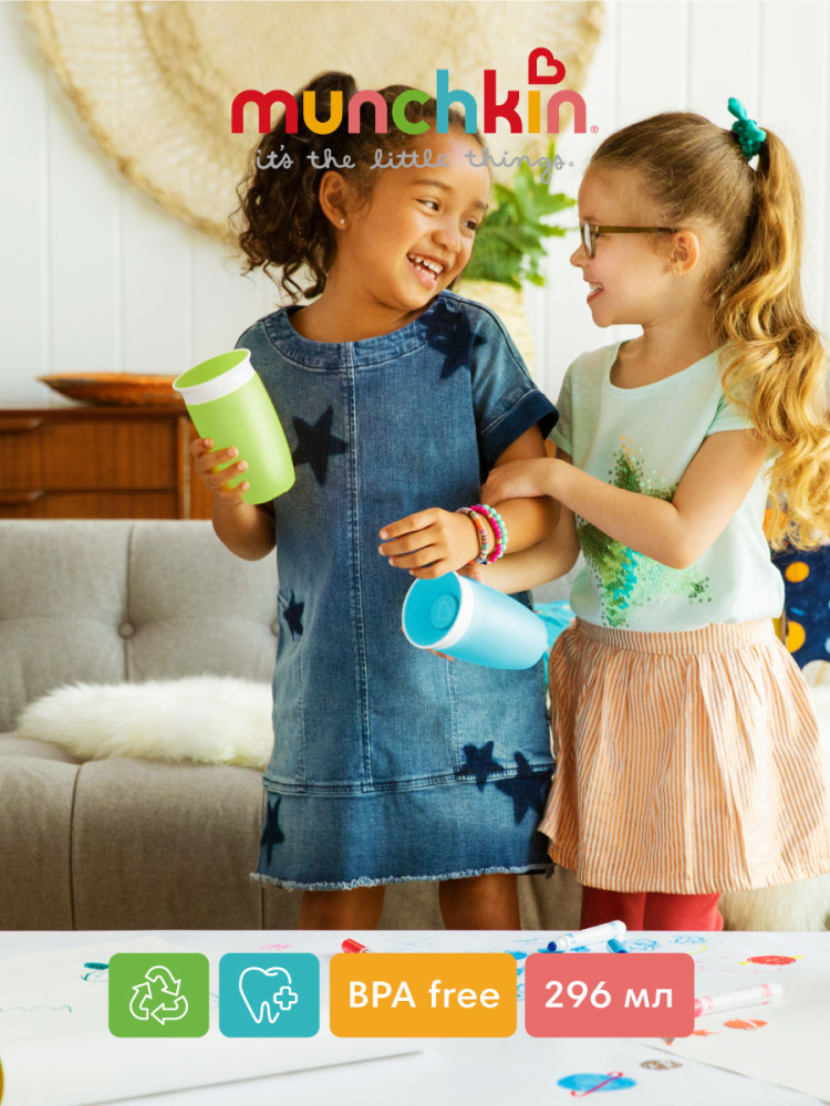 Munchkin поильник непроливайка MIRACLE® 360° с крышкой 296 мл. с 12 мес., зеленый - фото  9
