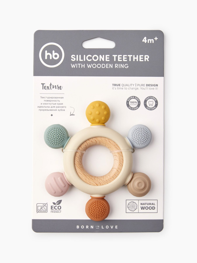 Happy Baby прорезыватель шарики силикон/дерево, sand - фото  4