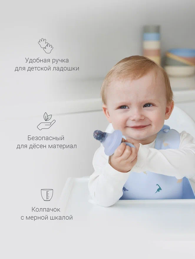 Edda ниблер 2 насадки силикон Небо - фото  2