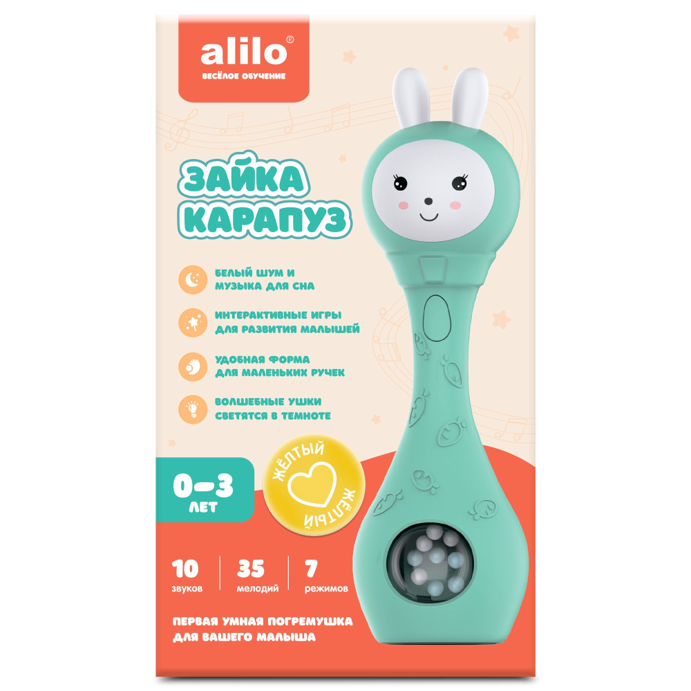 Alilo игрушка Зайка-Карапуз S1 жёлтый - фото  8