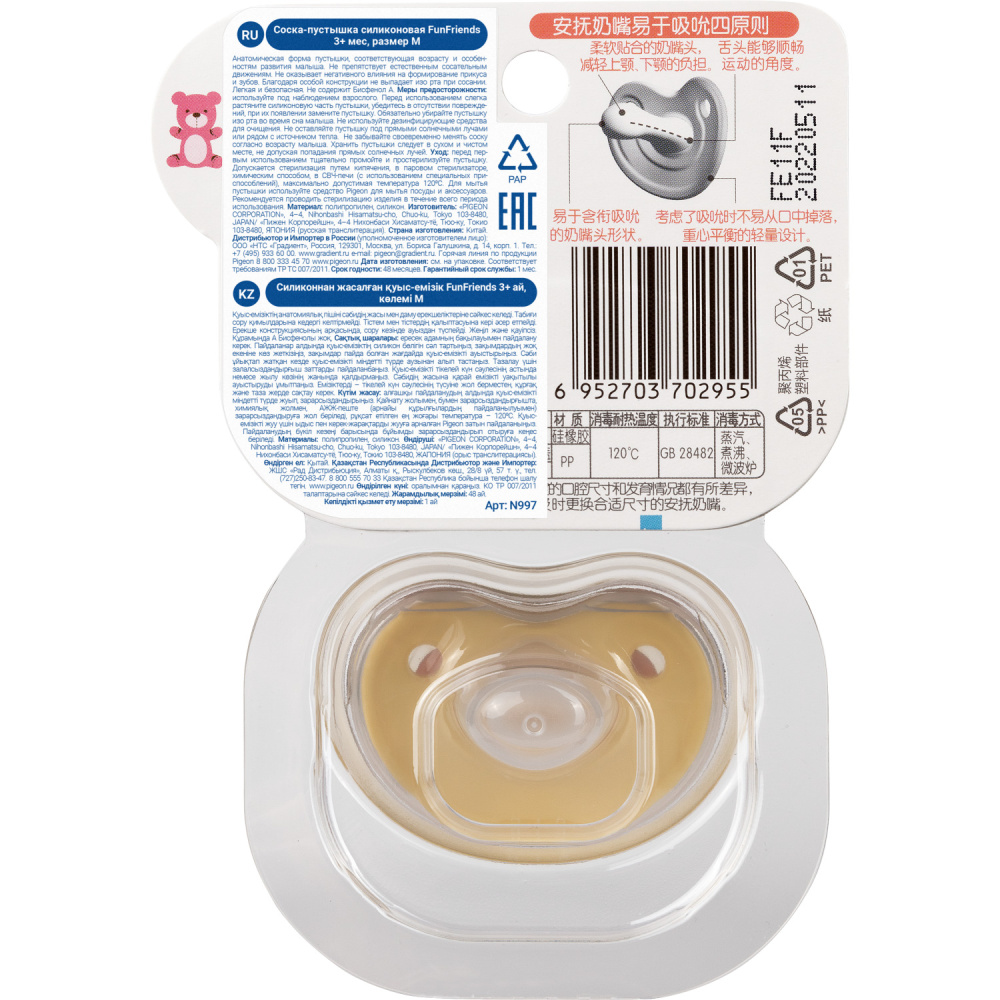 Жаңа мойынтұмсық порно