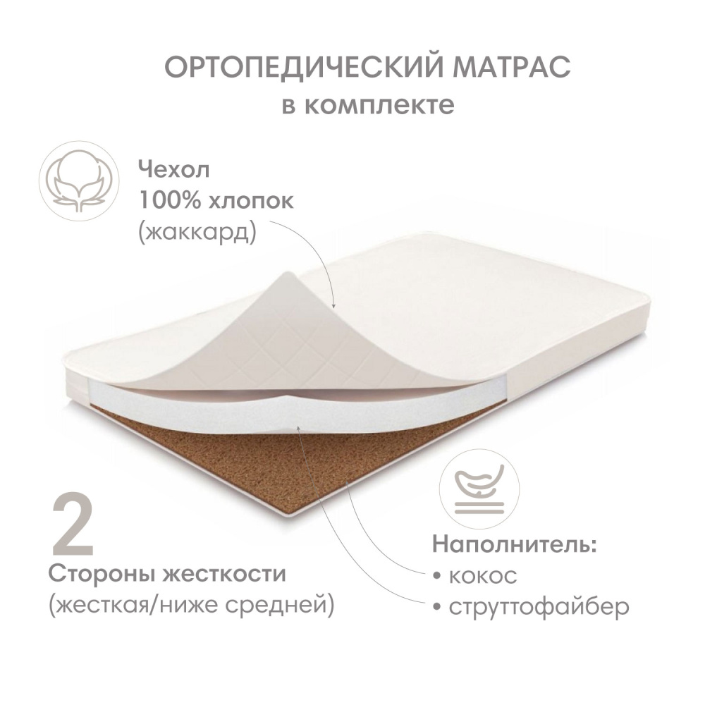 OLANT BABY кровать детская + матрас Sova серый - фото  10