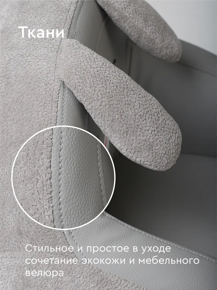 Фабрика облаков кресло детское интерьерное Bobo Grey Smoke - фото  5