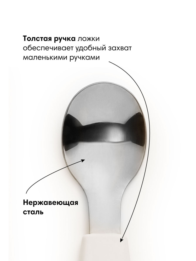 Elodie посуда силиконовая набор - миска, ложка - Vanilla White - фото  5