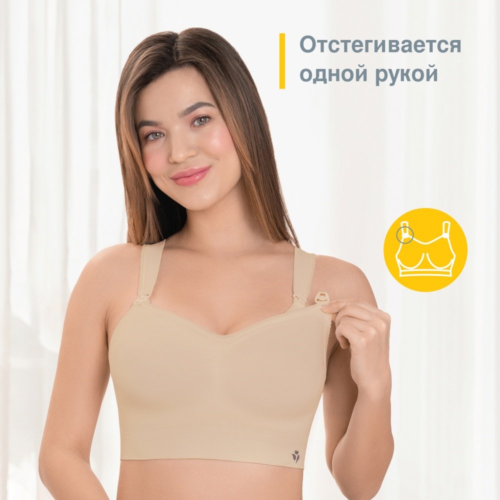 Medela Eva Original Bra       Eva Original Bra  -   7