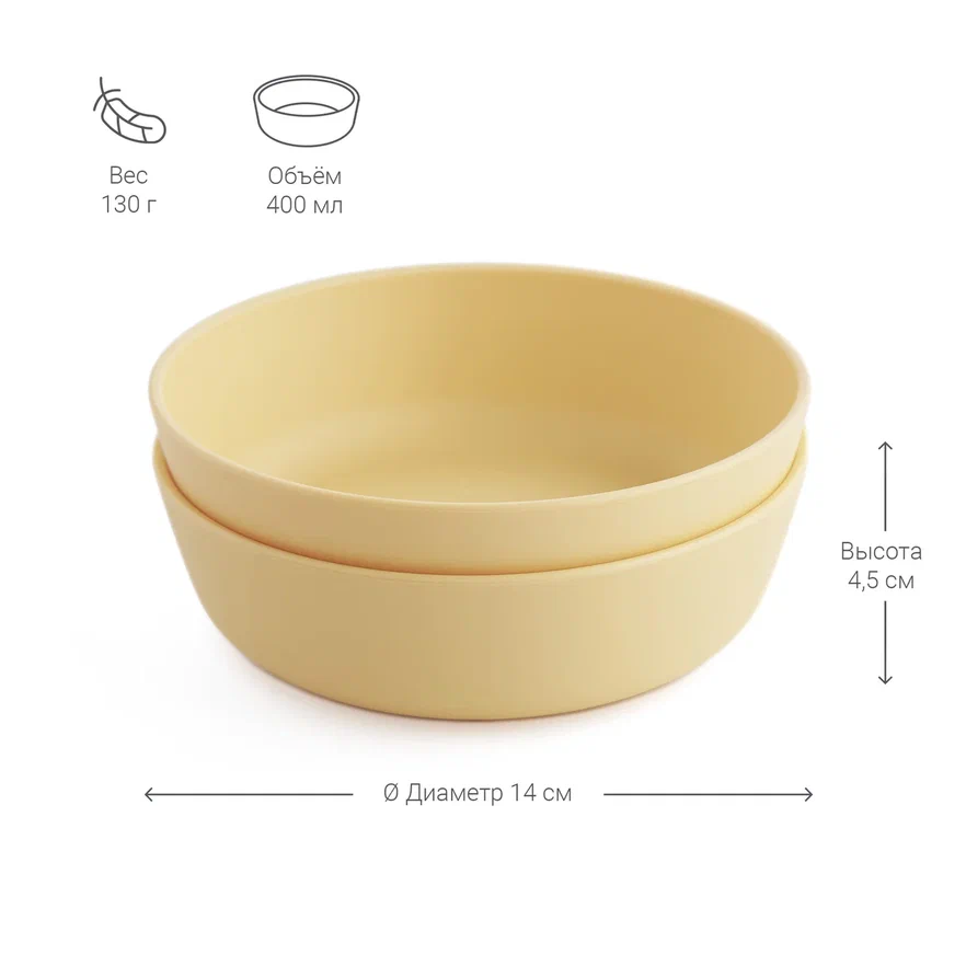 Edda набор мисок 2 штуки Мимоза - фото  7