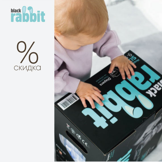   15%   Black Rabbit  Fansy Rabbit