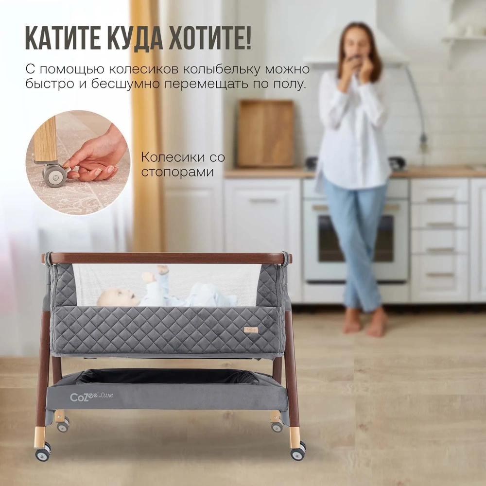 TUTTI BAMBINI Колыбель Tutti Bambini CoZee Luxe Walnut/Slate+ Ванна с горкой Stokke White - фото  4