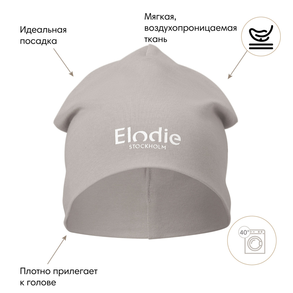 Elodie шапочка Logo Beanies - Tender Taupe - фото  4
