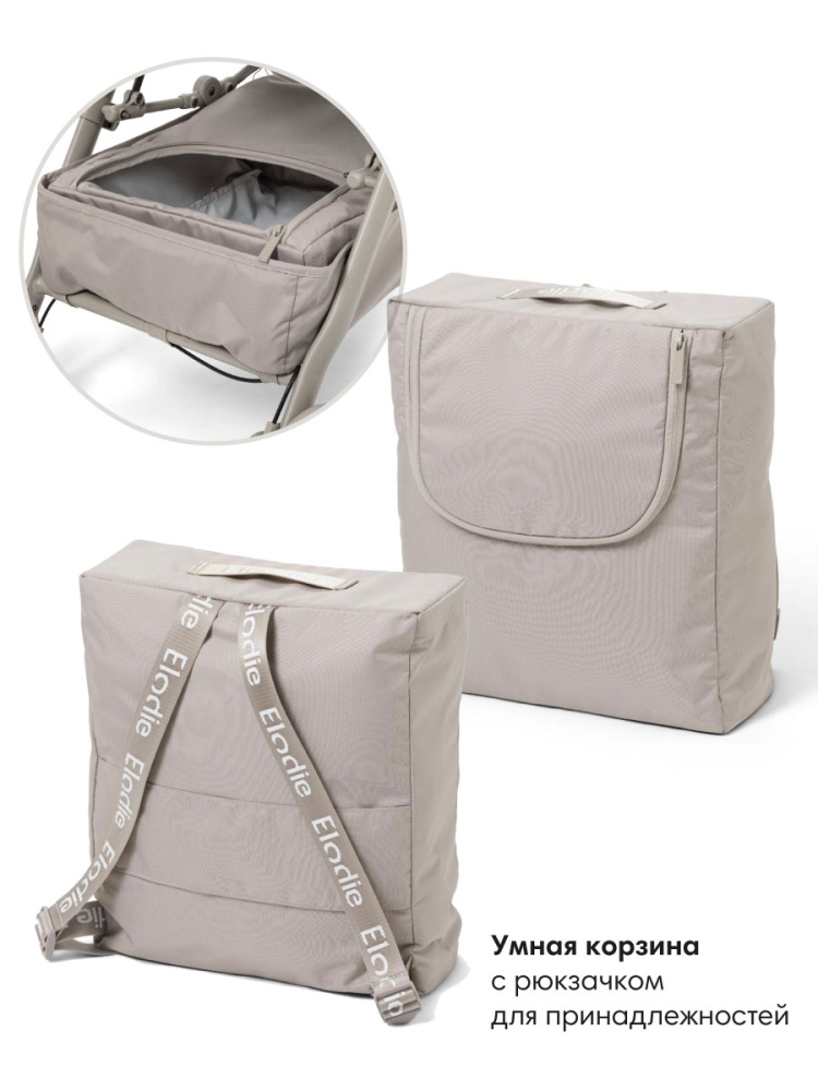 Elodie коляска прогулочная MONDO - Autumn Rose - фото  6