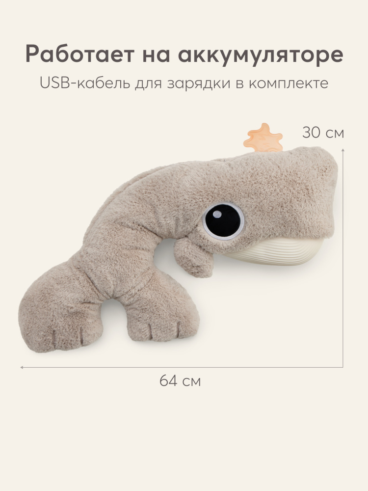 Happy Baby игрушка-комфортер для сна Кит Wally the Whale, с подсветкой - фото  5