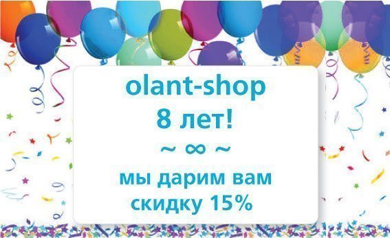 Olant Shop Ru Интернет Магазин Товаров