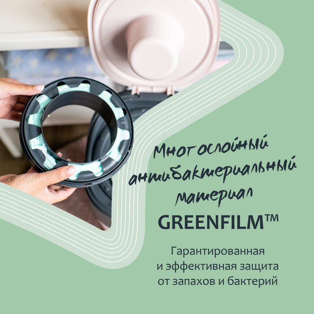 Tommee Tippee утилизатор подгузников, накопитель для использованных подгузников Twist & Click, green - фото  9