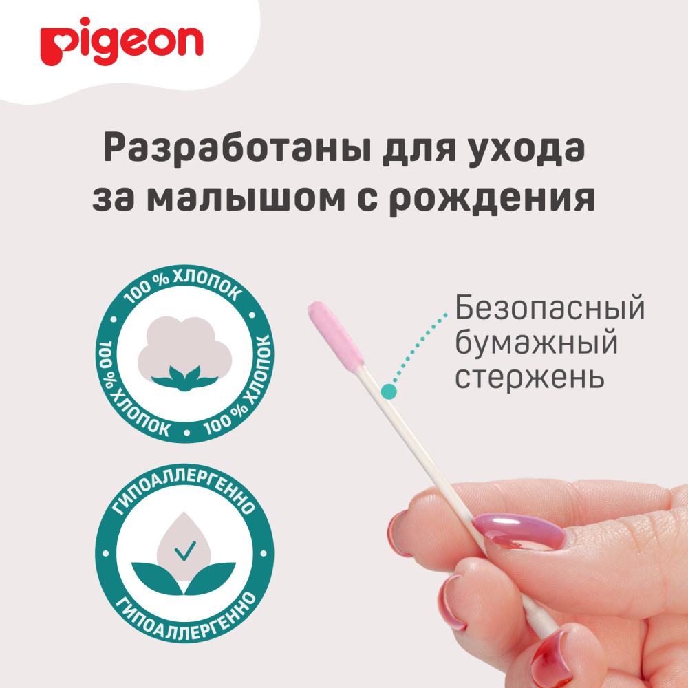 Pigeon Палочки ватные с липкой поверхностью, 50 шт. - фото  8