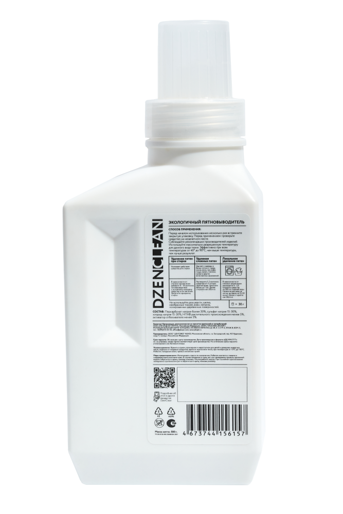 DzenClean       500 
