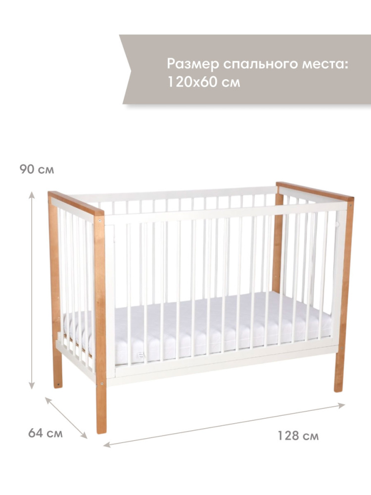 OLANT BABY кровать приставная с матрасом Elvis белый/бук - фото  8