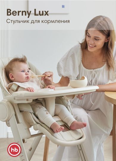 Happy baby berny lux