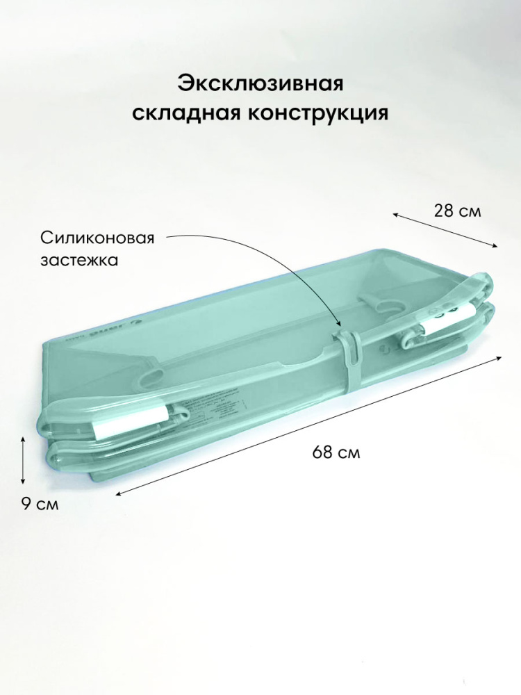 JANE ванночка складная Oasis Botanic - фото  4