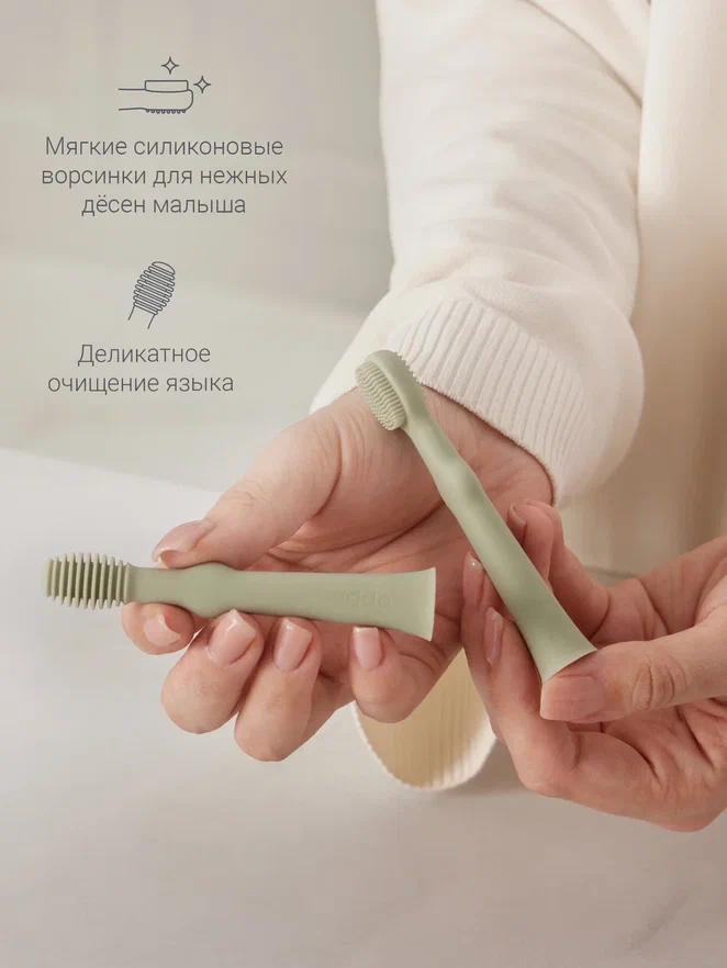 Edda зубная щётка - массажер 2 штуки силикон Шалфей - фото  6