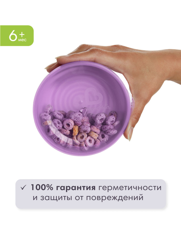 Munchkin набор мисок Love-a-Bowls™ с крышками и 2 ложечки. 6+ - фото  4
