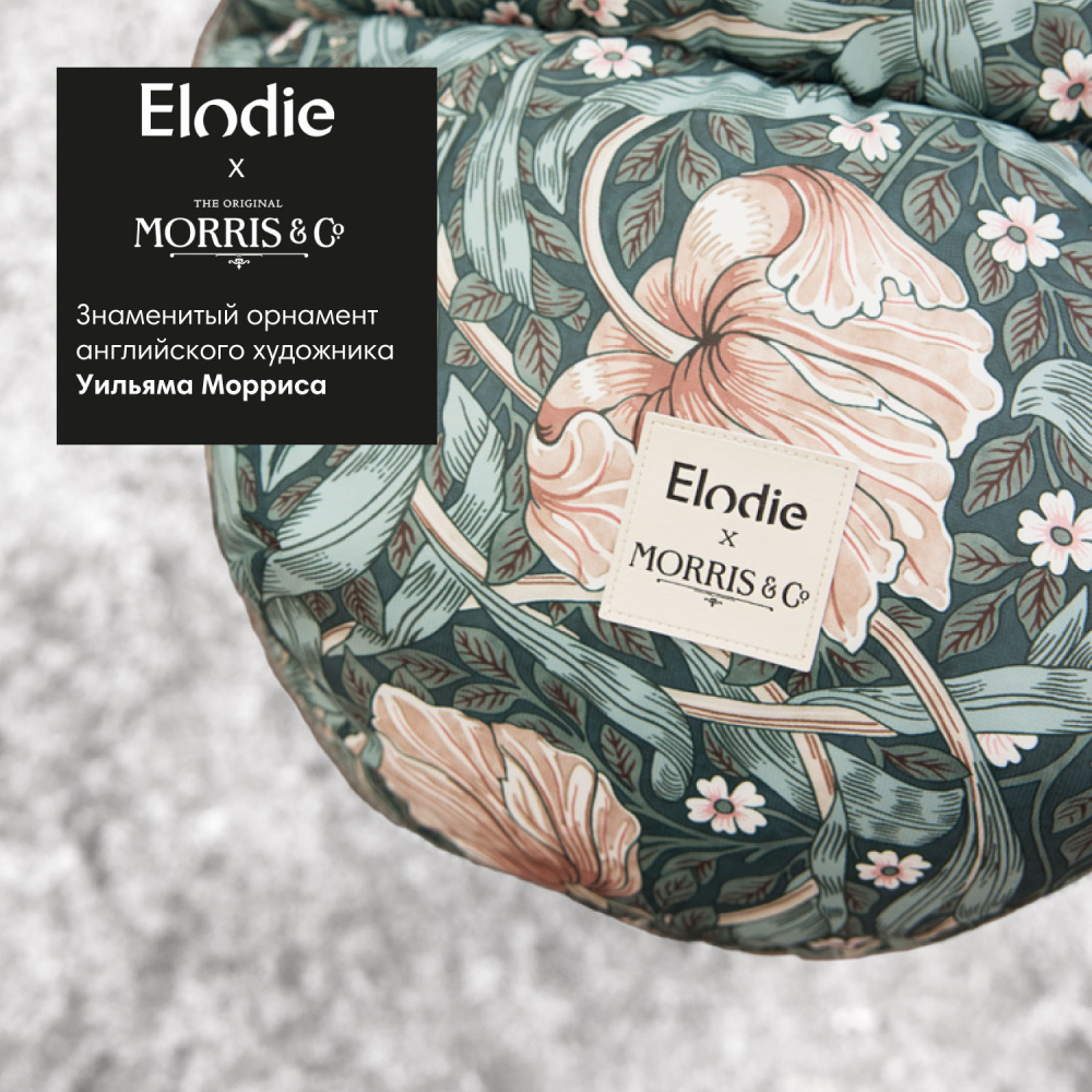 Elodie конверт - муфта в коляску - Pimpernel - фото  8