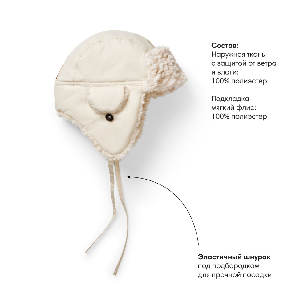 Elodie шапка ушанка - Winter Cap - фото  4