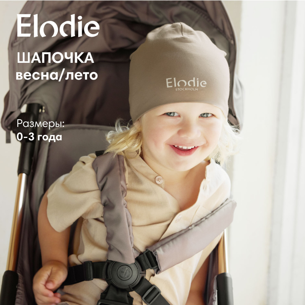 Elodie шапочка Logo Beanies - Tender Taupe - фото  5