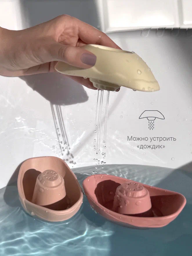 Edda игрушка для ванны Кораблики набор 3 штуки Пудра - фото  6