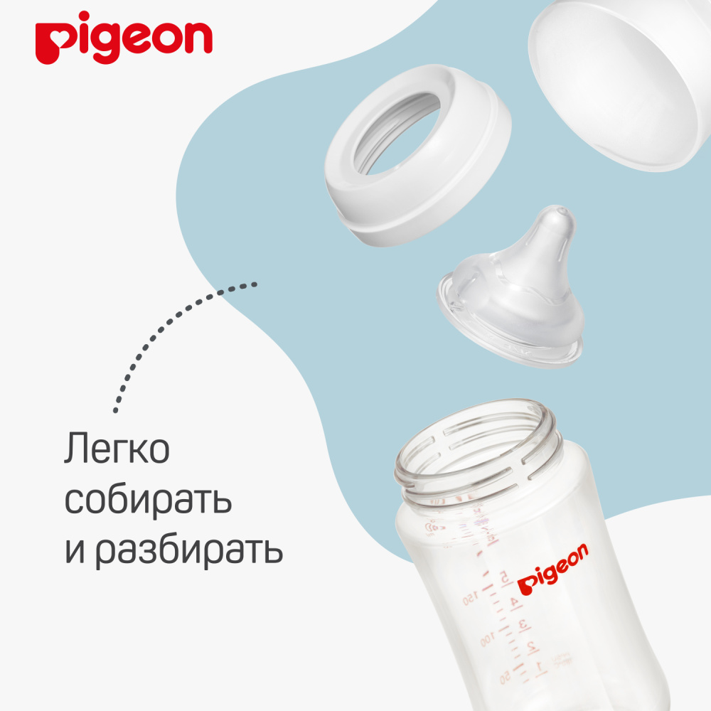 Pigeon бутылочка для кормления Перисталик Плюс с широким горлом 240 мл - фото  13