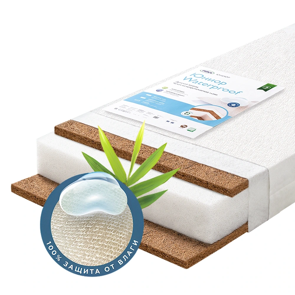 Plitex матрас детский Юниор Waterproof 120х60 см
