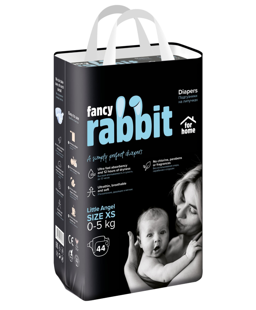 Fancy Rabbit for home подгузники на липучках, 0-5 кг, XS, 44 шт.