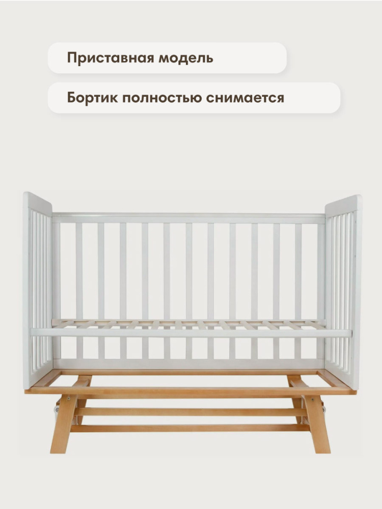 OLANT BABY кровать детская с маятником Скаген ЕССО белый/бук - фото  7