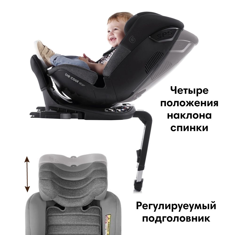 BE COOL Автокресло Star I-Size (40-145 см, 0-12 лет) гр.0/1/2/3 Be Marble