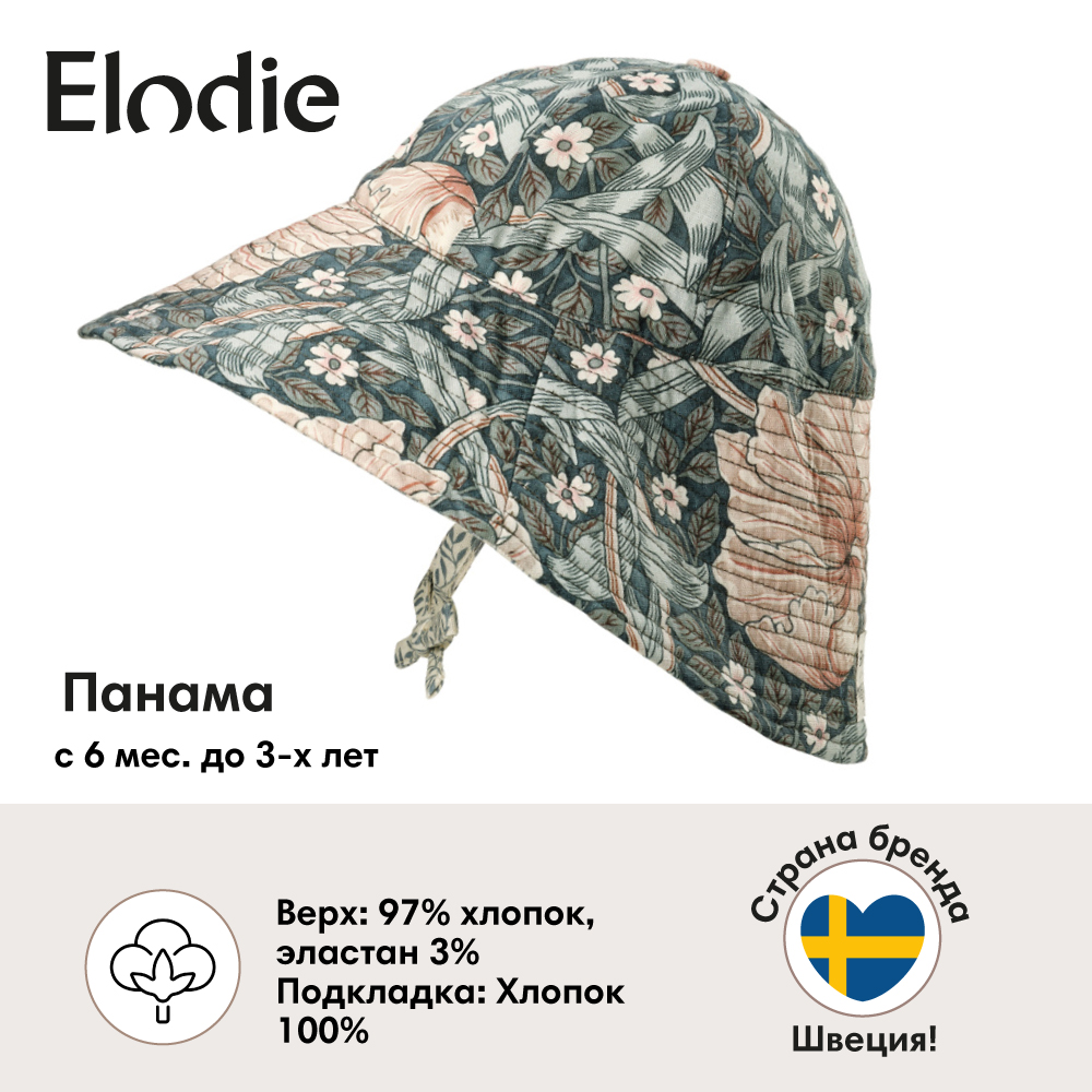 Elodie панама - Pimpernel - фото  3