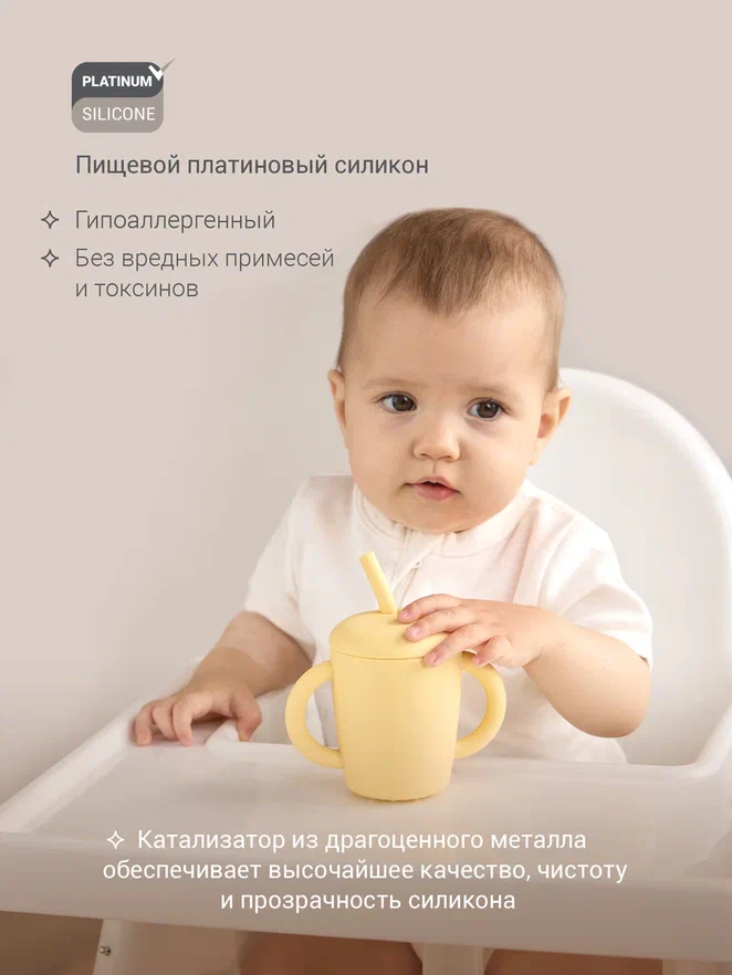 Edda поильник с трубочкой силикон Мимоза - фото  15