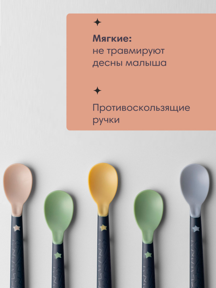 Tommee Tippee ложки для кормления Softee, 5 шт., 4 мес + - фото  3
