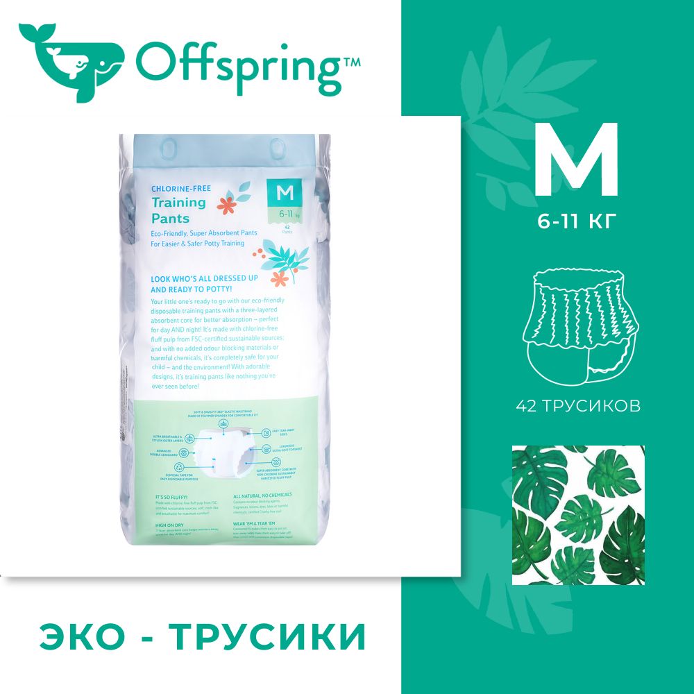 Offspring - M 6-11  42   -   4