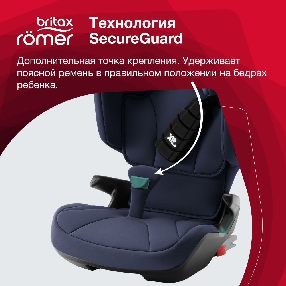 Britax Roemer  Kidfix i-SIZE Moonlight Blue (.2/3) -   7