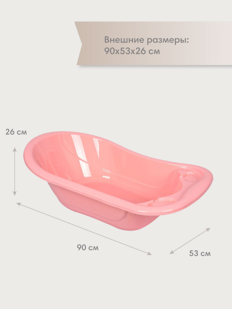 OLANT ванночка детская со сливом цвет розовый - фото  4