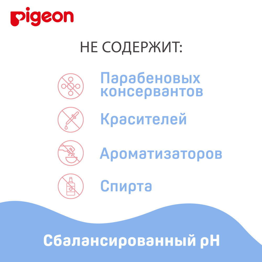 Pigeon мыло-пенка для младенцев, 500 мл - фото  8