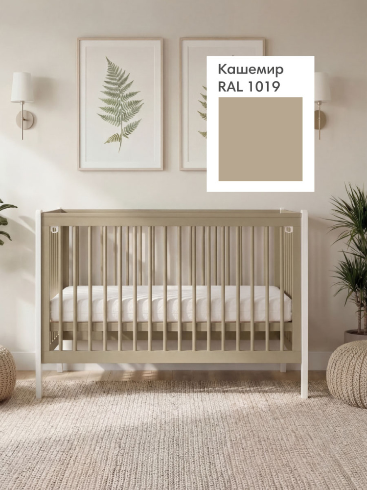 OLANT кровать с маятником Блисс (Bliss) кашемир/белый - фото  5