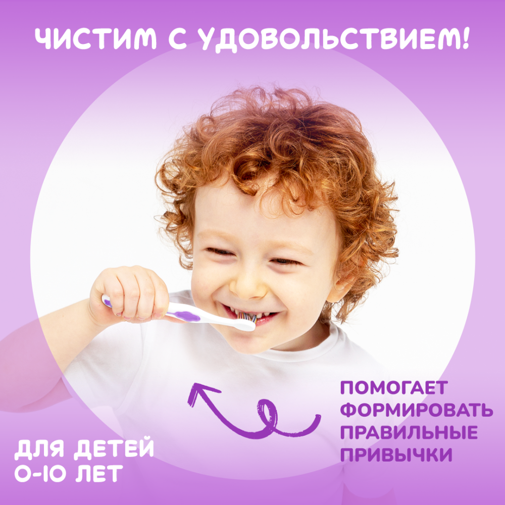MontCarotte зубная паста детская вишня - фото  5