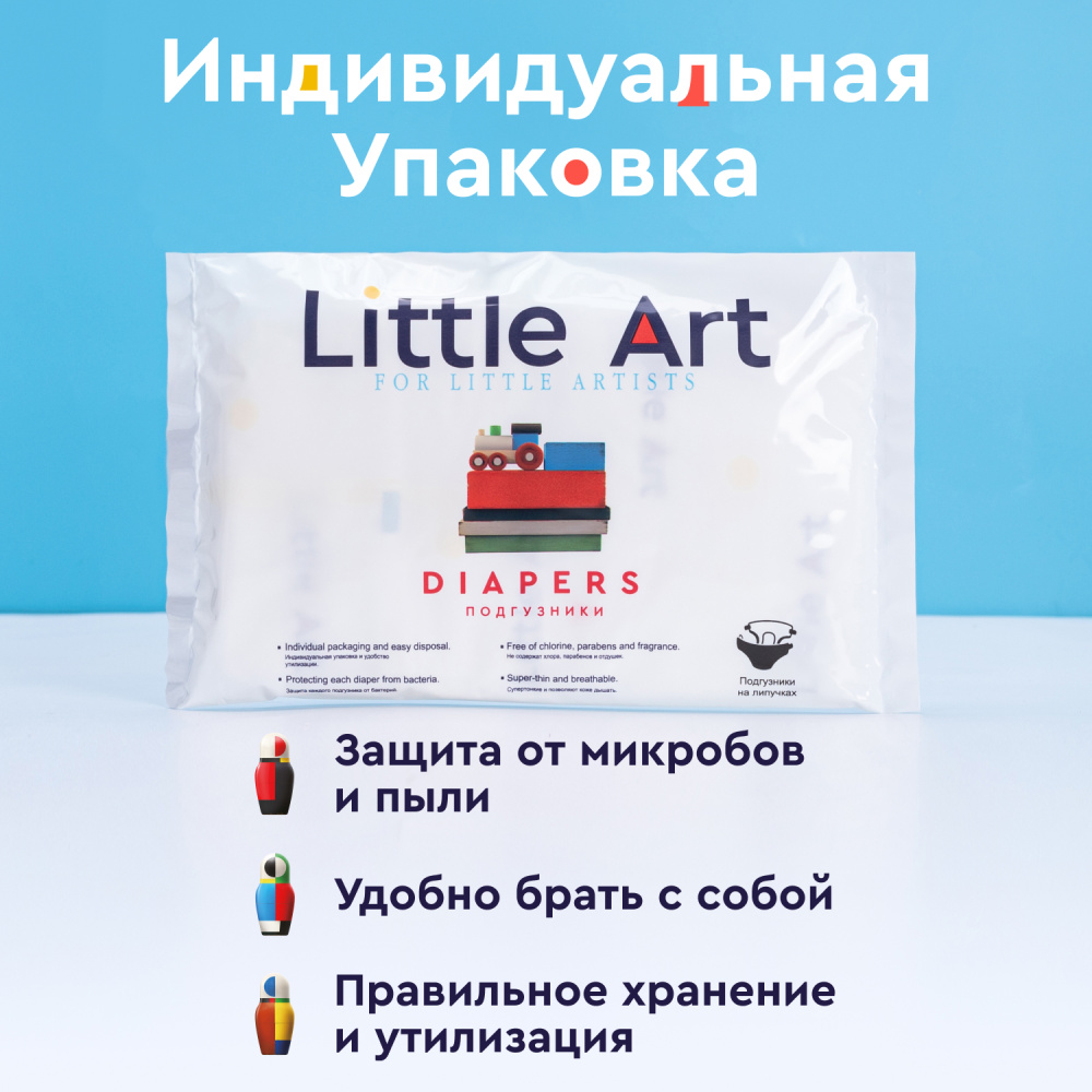 Little art   NB 3-5 , 36 