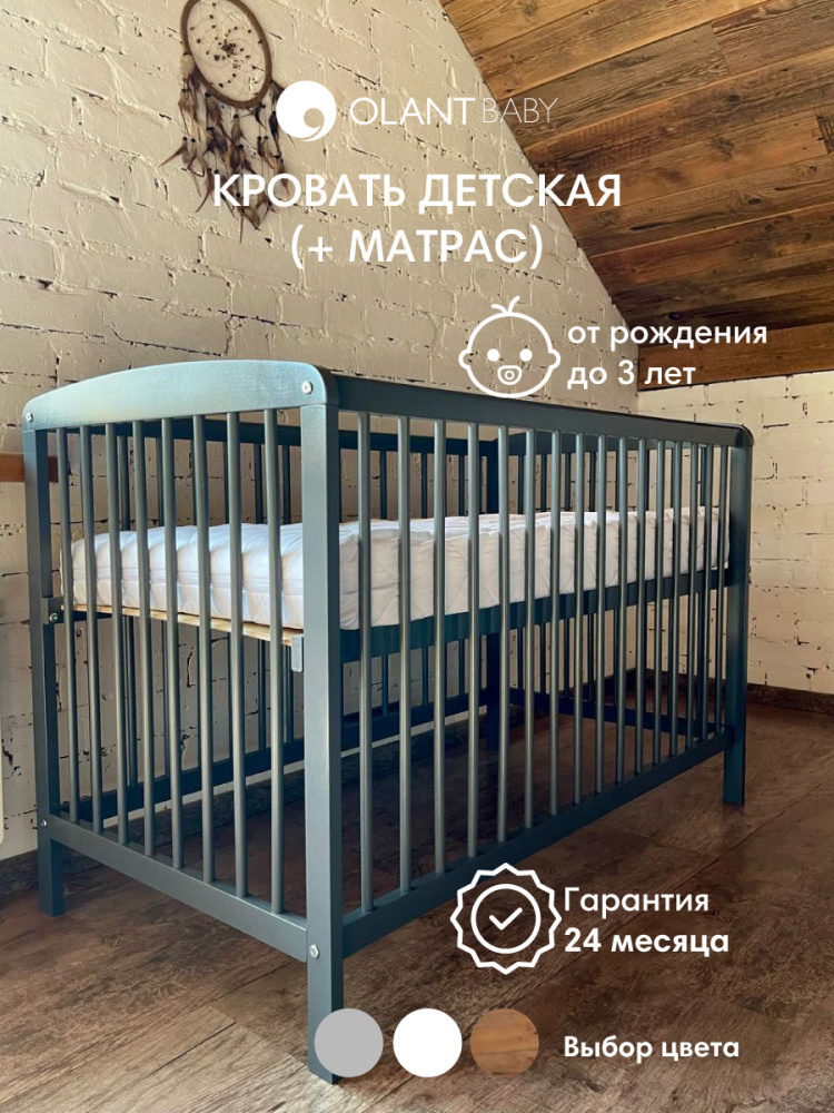 OLANT кровать + матрас Сова (Sova) графит